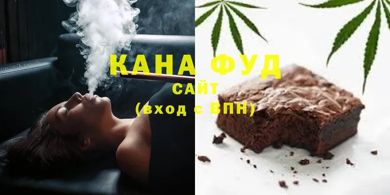 где купить   Рудня  Cannafood конопля 